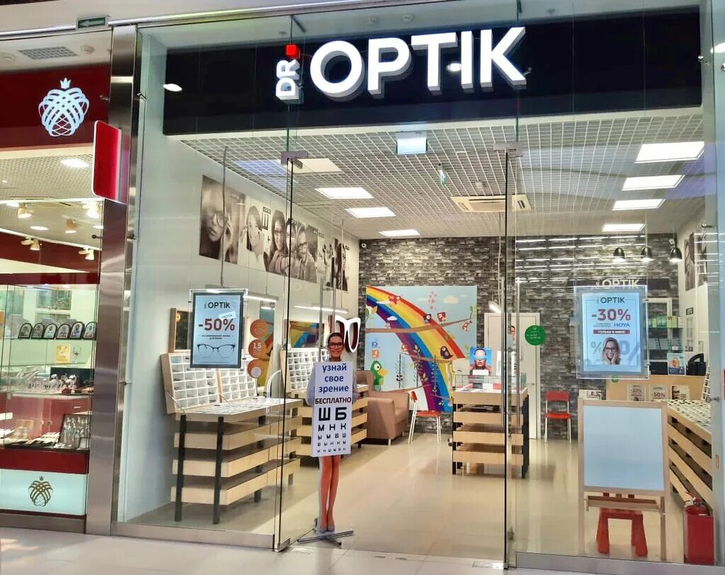 Dr optik. Университетская оптика. Салон оптики МЕДСТАНДАРТ. Ростелеком Волгоград улица Землячки 110б. ТЦ сказка Краснодар Dr.Optik.