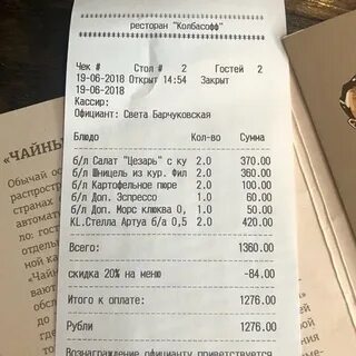 Колбасофф таганская меню