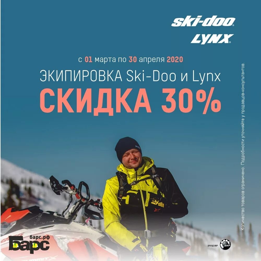 книжный барс тц алина рязань. барс дисконт. барс дисконт. тц алина рязань магазины. магазин барс пермь.