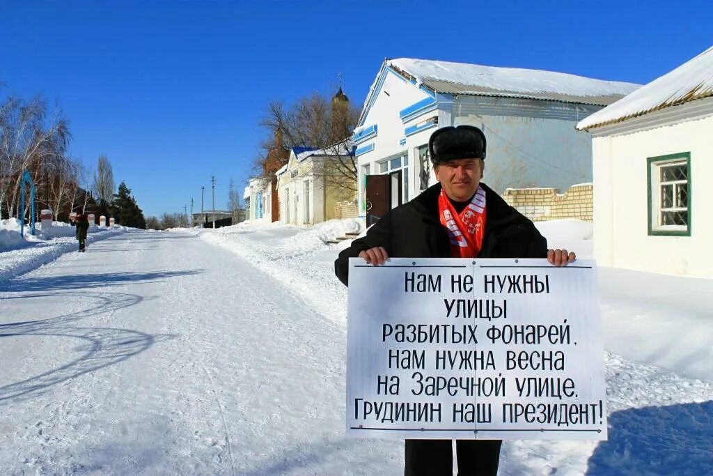 С этой улице нужно было. Озинский район Саратовской области. Озинки Саратовская область фото. Озинки Саратовская ул Заречная. Озинки Саратовская область Одноклассники.