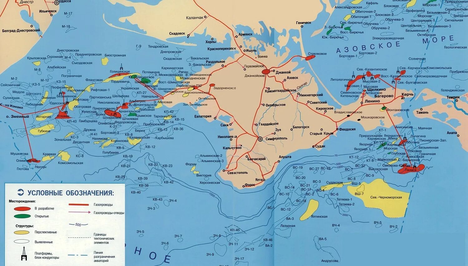 Нефтяные и газовые месторождения азовского моря. Буровая платформа таврида. Газовые месторождения в черном море. Месторождения черноморнефтегаза в черном море карта. Добыча нефти в черном море.