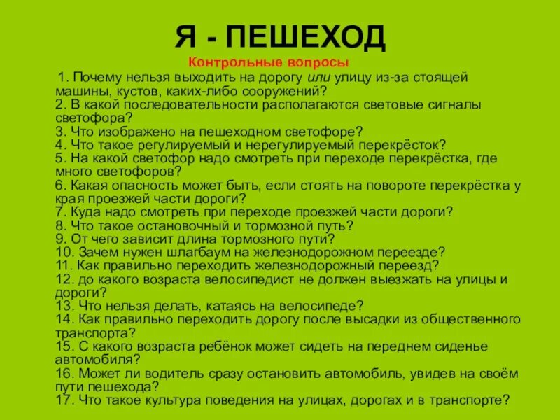 Почему девочкам нельзя выходить на улицу 20 августа. Плчему левочкам не ельзя вызодить на улицу 20 августа. Почему завтра нельзя выходить на улицу.