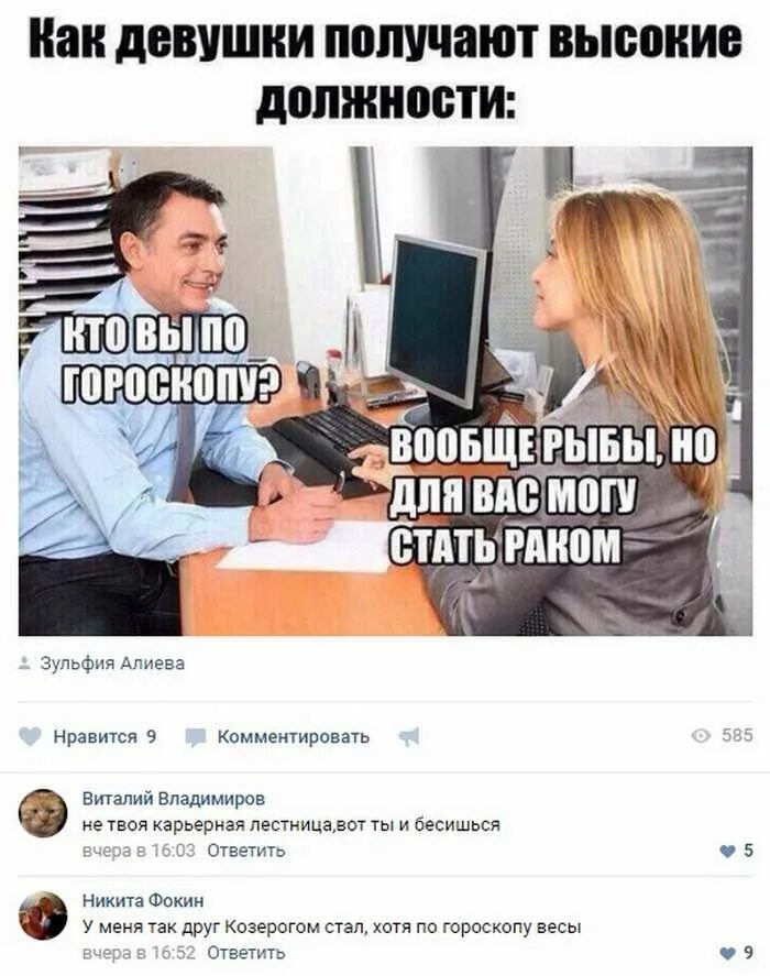 Получатся стало. Смешные комменты из соцсетей. Прикольные комментарии. Прикольные комментарии из сети. Смешные комментарии социальных сетей.