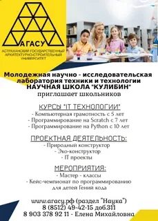 Сайт агасу