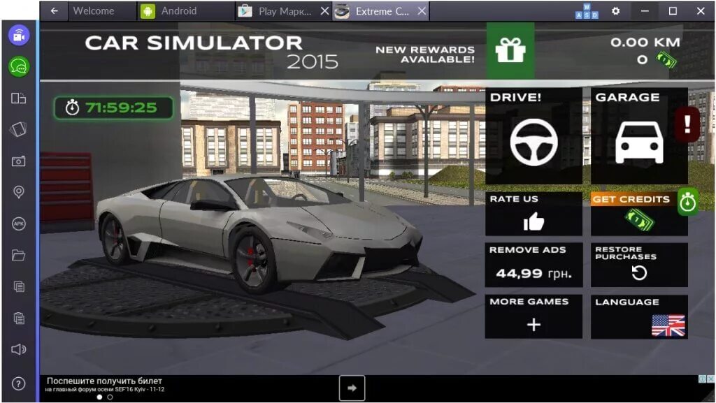 Экстрим кар драйвинг симулятор. Игра экстрим кар симулятор. extreme car simulator 2015. extreme car driving в злом. extreme car driving на пк.