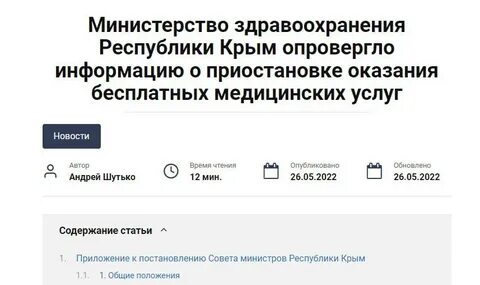 Приостанавливать оказание услуг