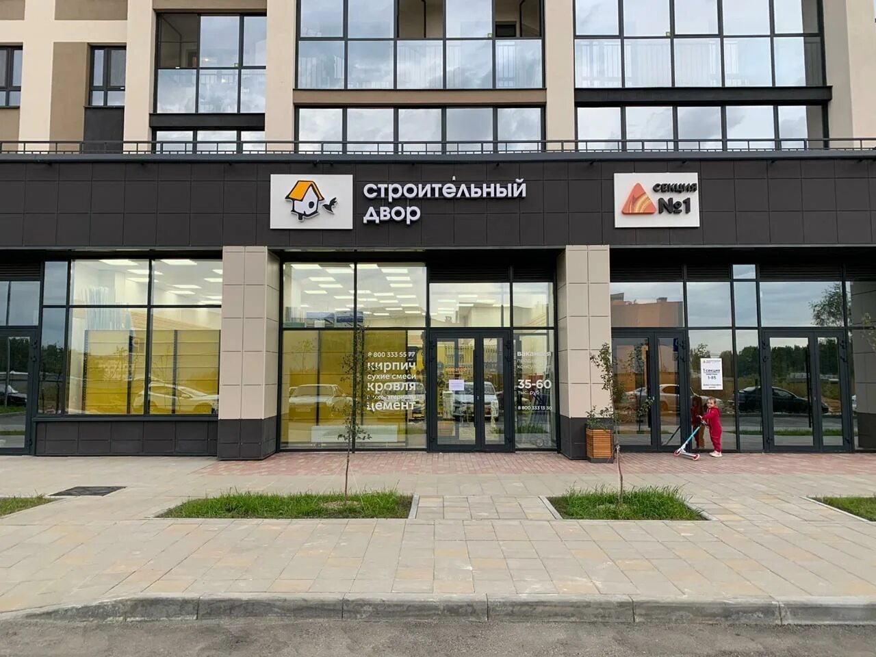 Космонавтов 108д екатеринбург на карте фото - Бека Тур