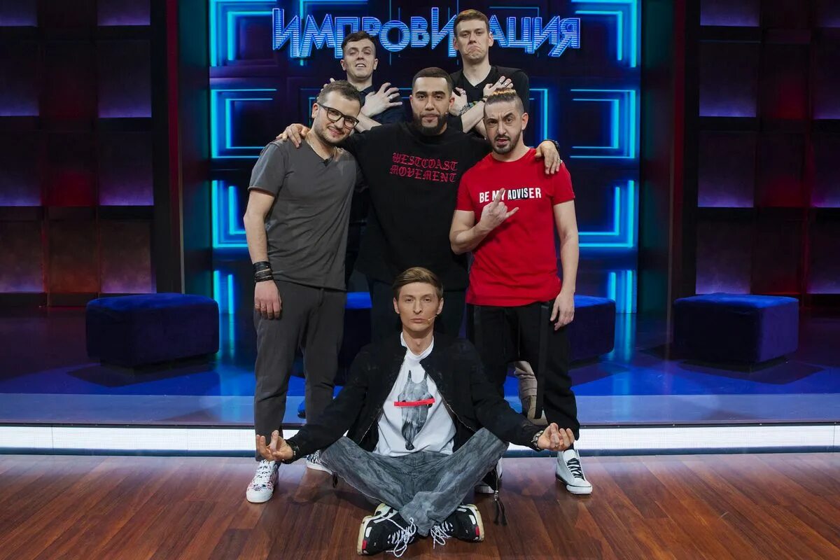 импровизация евгений чебатков. шоу импровизация настя ивлеева. антон шастун 2022. антон шастун импровизация 2021. импровизация команды лютые тамбов.