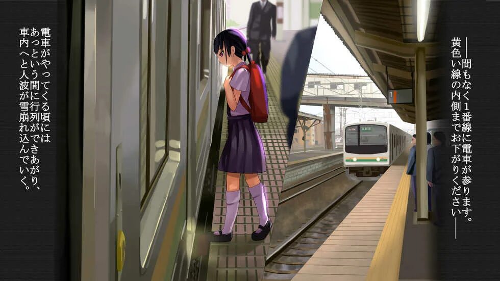 «Shoujo to Chikan Densha» на русском. Chikan no Kiwami: the last Molester + undignified commute.