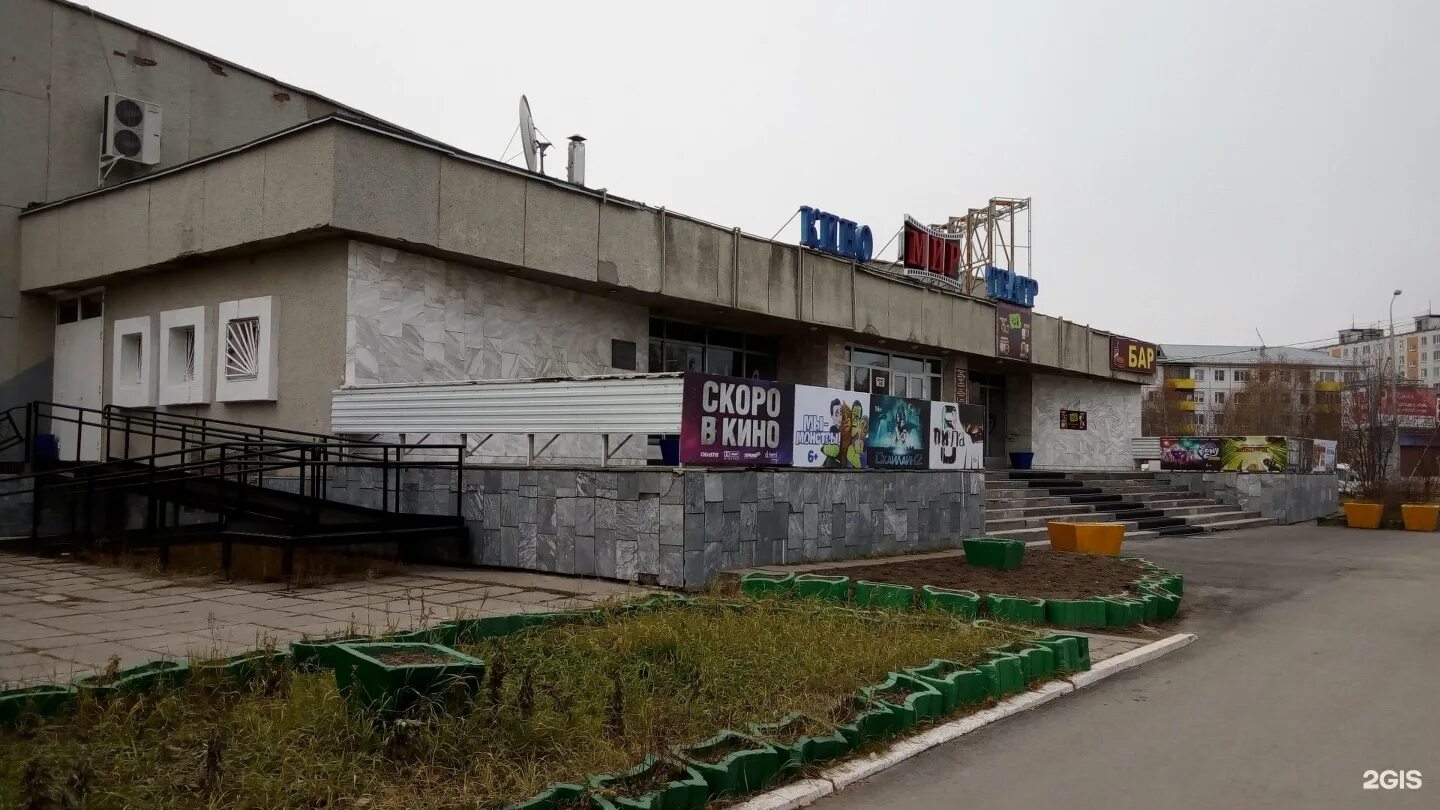 Кинотеатр мир балаково. Вип зал югра синема нижневартовск. Югра синема нижневартовск. Кинотеатр мир сургут. Кинотеатр мир сургут.