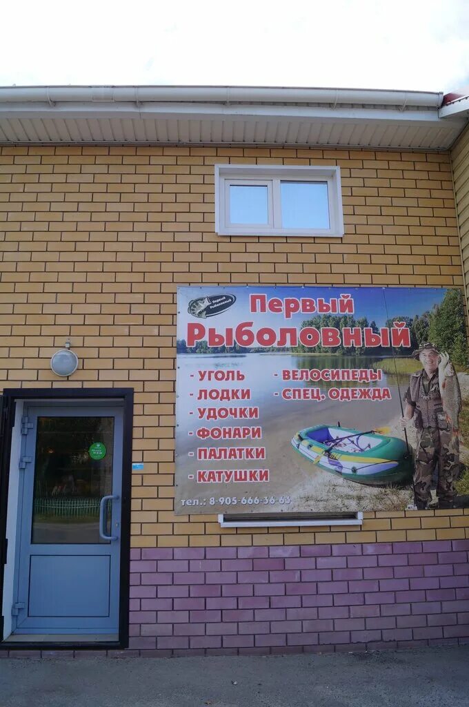 карпфишинг курск. профессиональный рыбак. фишинг. московское шоссе 52 г нижний новгород. красивая рыбалка.