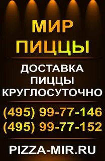 495 круглосуточно