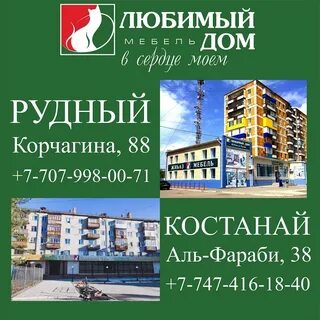 Любимый дом песни