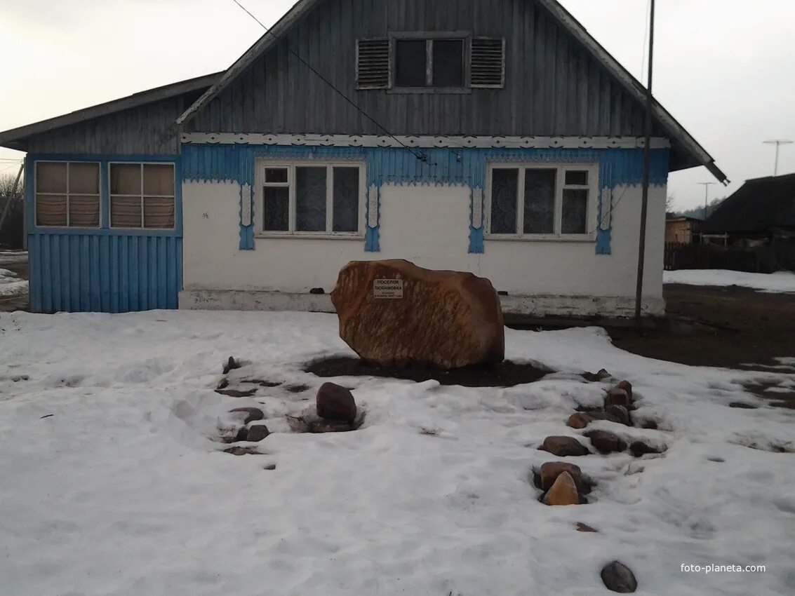 Погода любимовка костромская макарьевский. Погода любимовка костромская макарьевский. Любимовка костромская область макарьевский. Любимовка костромская область. Любимовка костромская область макарьевский.