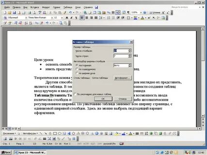 В редакторе ms word отсутствуют