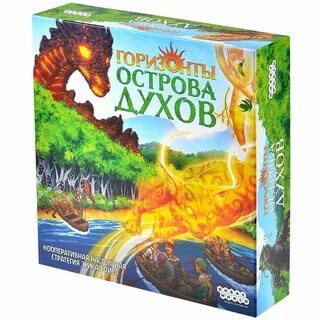 Горизонты острова духов настольная игра