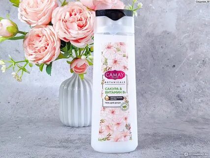 Botanicals гель для душа