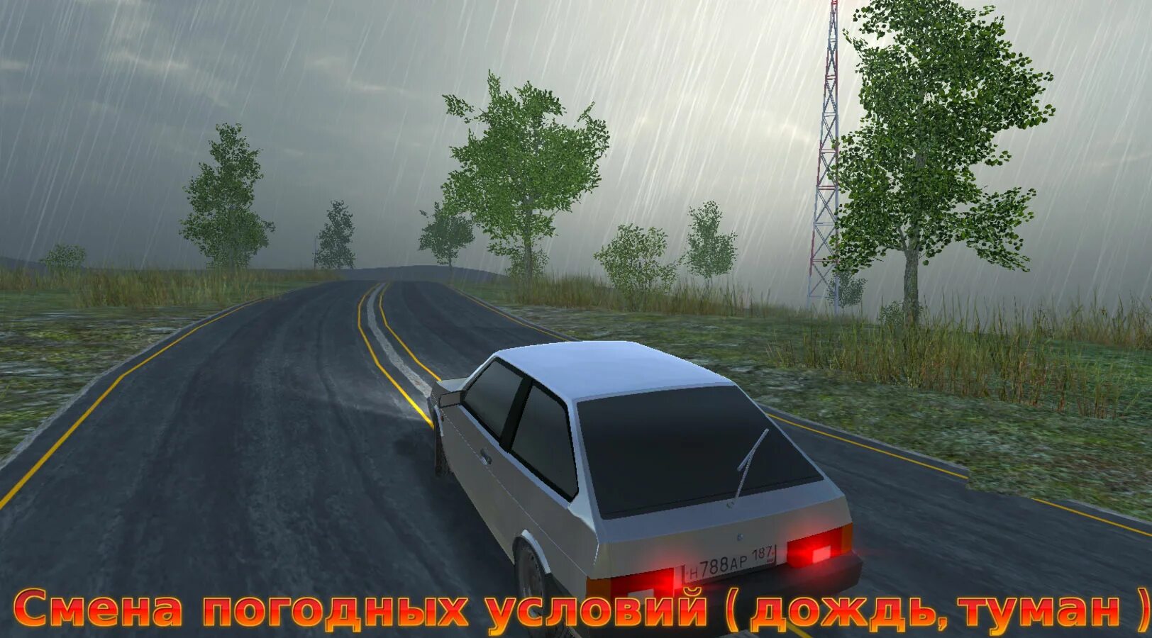 Симулятор вождения ваз 21. Russian car driver ваз 2108. симулятор вождения ваз 2108 se. russian car driver 2 ваз 2108. симулятор вождения 2 ваз 2108.