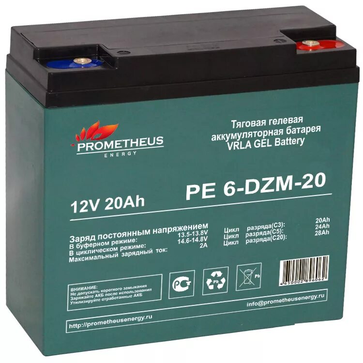 Battery 20. Аккумулятор для электроскутера 6 DZM-20. 6 DZM 20 тяговый аккумулятор. Тяговый аккумулятор 12в Делта. 6-DZM-20 аккумуляторная батарея.