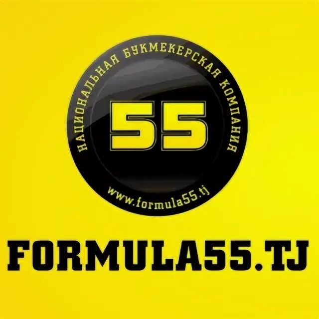 Телефоны формула 55. Формула 55 tj. картинка формула 55. формула 55 лого. промокод формула 55.