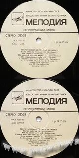 Песня сто друзей