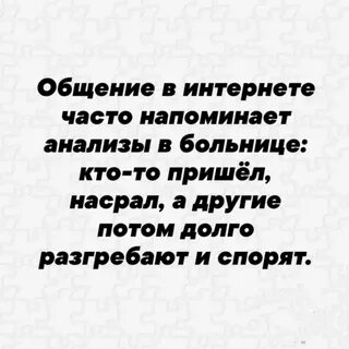 Говорит жена невыносима