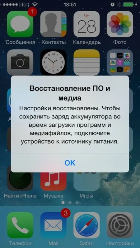 Восстановление удаленных фото. Восстановление приложений на айфон. Как восстановить фото на айфоне. Восстановленный айфон.