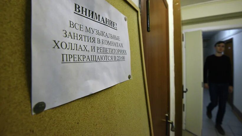 Общежитие училища гнесиных. Гнесинка общежитие. Гнесинка общежитие. Гнесинка общага. Гнесинка училище общежитие.