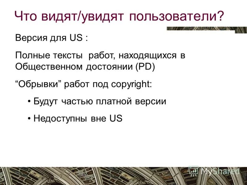 Что такое работать с текстом. Полный текст. полный текст работы. работа с текстом.