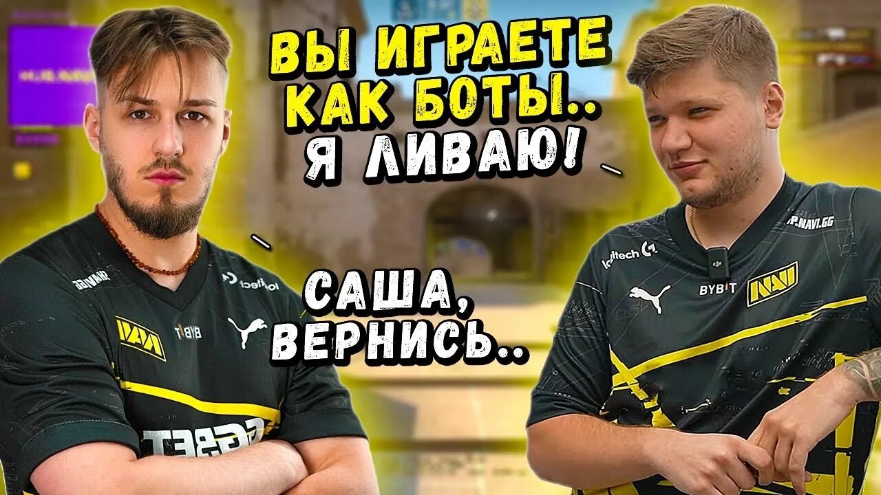 Jl кс го