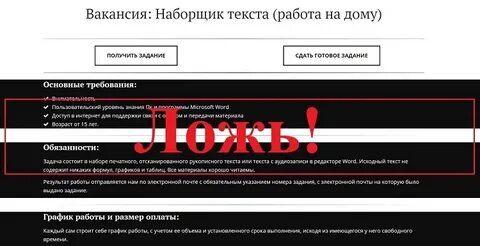 Наборщик текста это