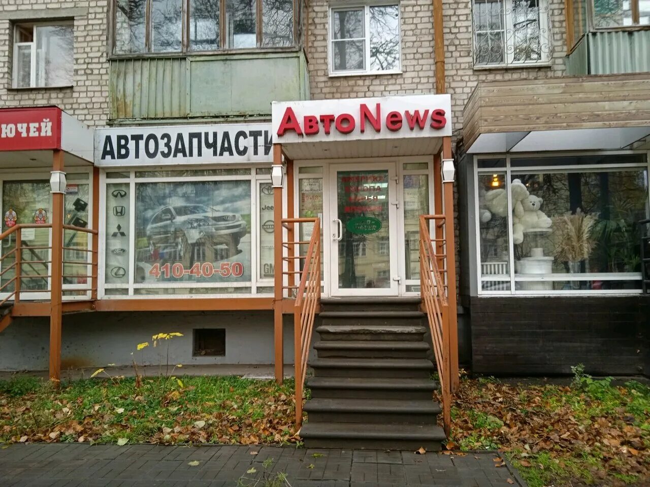 ванеева 102 нижний новгород. новгород ул ванеева. ванеева нижний новгород. ул ванеева нижнижний новгород. ул ванеева нижний новгород.