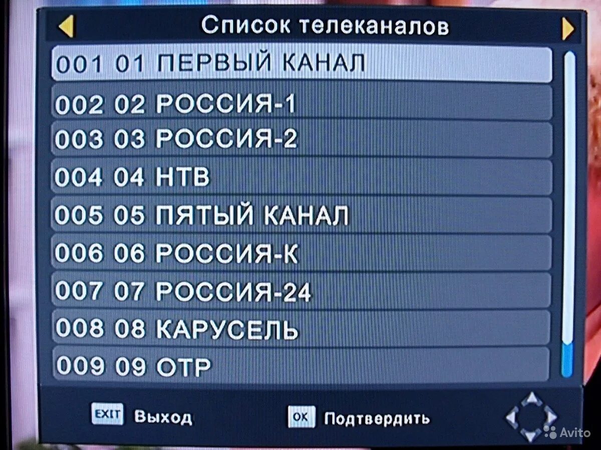 Для телевизора для цифровых каналов. Телевизоры и 10 каналов. Пропали каналы на телевизоре. 20 20 Каналов цифрового телевидения.