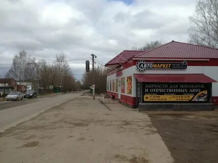Автомаркет рудный