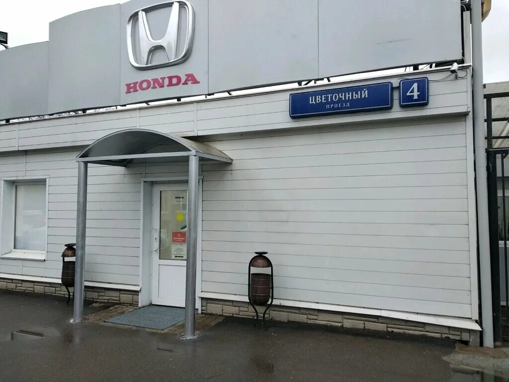 Major auto тушино официальный дилер kia, москва. Дилер шкода дополнительное оборудование. Мэйджор цветочный проезд 17. Подиумы для авто в дилерском центре шкода. Мэйджор авто цветочный проезд.