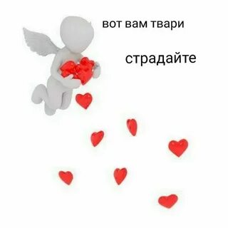 Ангел сердца 3