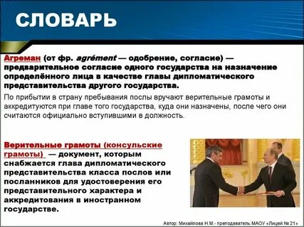 Общее согласие это