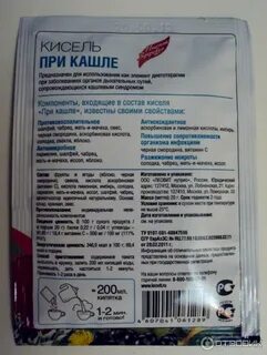 Можно есть кисель сухим