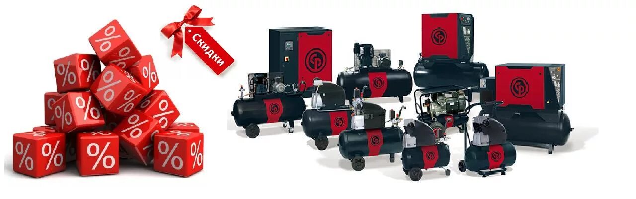 Chicago pneumatic компрессоры лого. Chicago pneumatic логотип. Ремкомплект квадрата на Chicago pneumatic. Контроллер Чикаго пневматик. Don tools