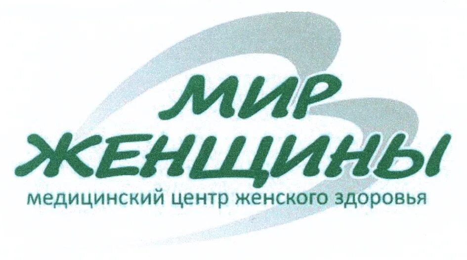 Женский медцентр