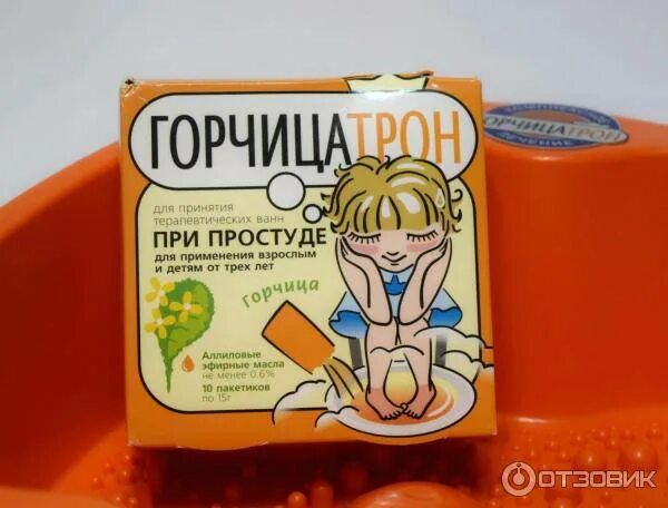 Помогает ли горчица в носках