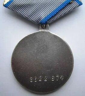 Номер медали