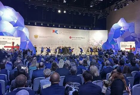 Кавказский инвестиционный форум