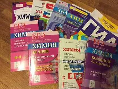 Сдам егэ химия