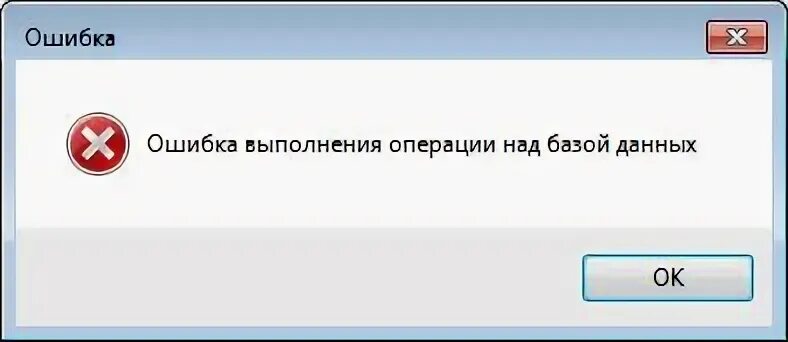 Указан неверный пароль