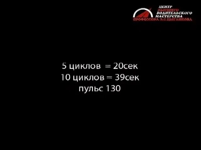 Силен строкой