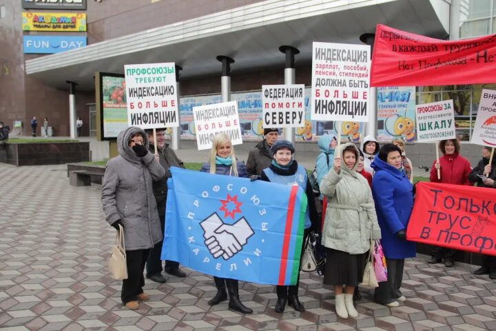 7 октября всемирный день действий за достойный труд. Профсоюз действие. Профсоюзная акция. 7 октября акция профсоюзов за достойный труд. 7 октября всемирный день действий за достойный труд.