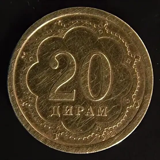 20 Дирам 2001. Монета 20 дирам. 20 Дирам 2001 года. Монета 20 дирам 2001 год Таджикистан. 20 дир в рублях