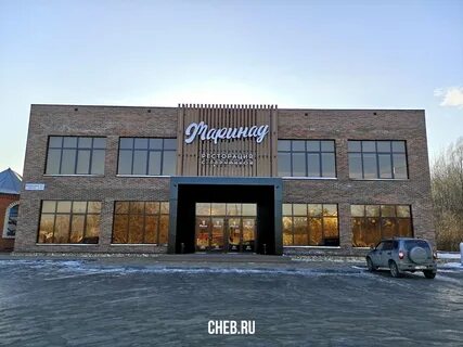 Маринад вурнарское ш 11 корп 2