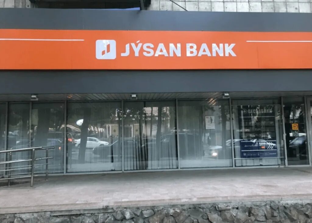 Жусан банк. First Heartland Jusan Bank. Джусан банк Казахстан. Jusan Bank логотип. Береке банк колл